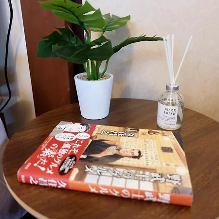 Ferienwohnung 夢の舎 吉祥寺 Yumenoya Kichijoji Musashino Zimmer foto