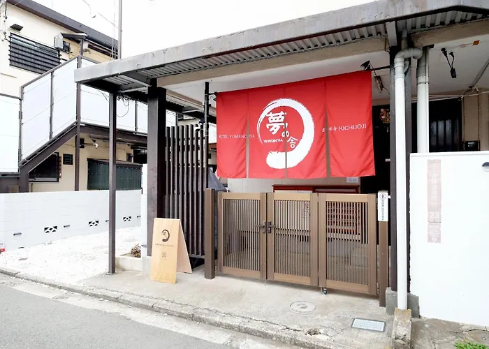 夢の舎 吉祥寺 Yumenoya Kichijoji